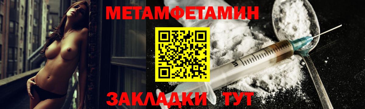Мценск  АМФ  Amphetamine  АМФЕТАМИН Розовый  Вход с VPN 