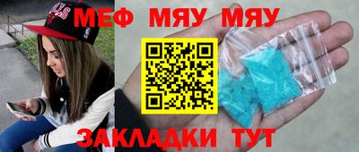 бутират Дубна