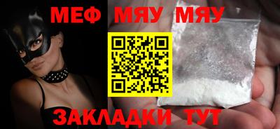 бутират Дубна