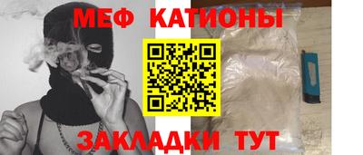 мескалин Донецк