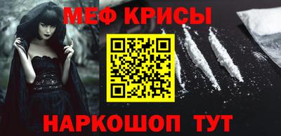 бутират Дубна