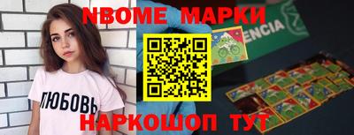 бутират Дубна