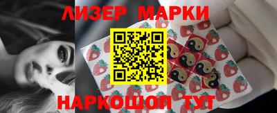 бутират Дубна