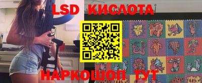 бутират Дубна
