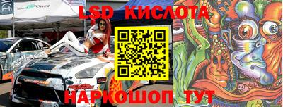 мескалин Донецк