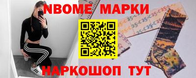 мескалин Донецк