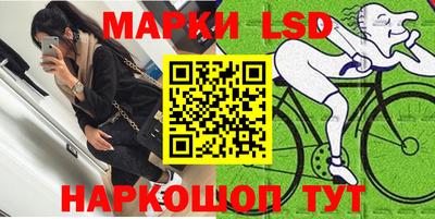бутират Дубна