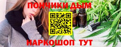 мескалин Донецк