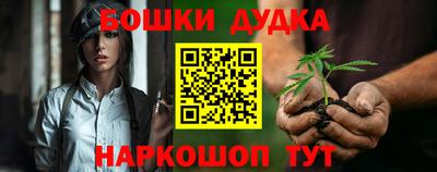 мескалин Донецк