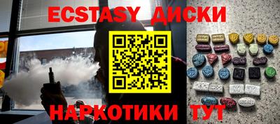 бутират Дубна