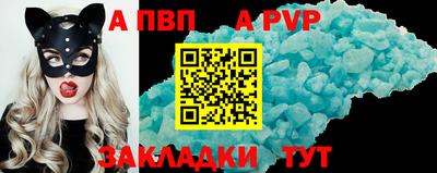 мескалин Донецк