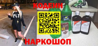мескалин Донецк
