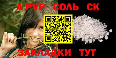 мескалин Донецк