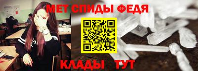 мескалин Донецк