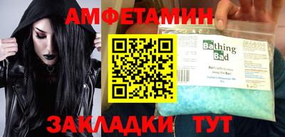 бутират Дубна