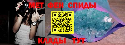 мескалин Донецк