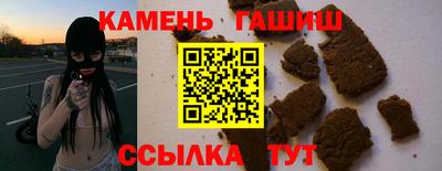 мескалин Донецк