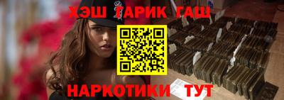 бутират Дубна
