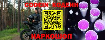 герыч Донской