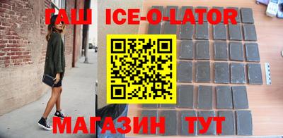 мескалин Донецк