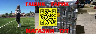 бутират Дубна