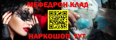 бутират Дубна