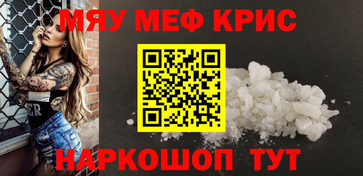 МЕФ 4 MMC  Меф  Мценск  Меф  Вход с VPN  Меф 4 MMC 