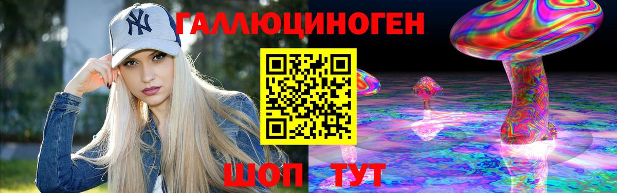 Псилоцибиновые грибы Magic Shrooms Мценск