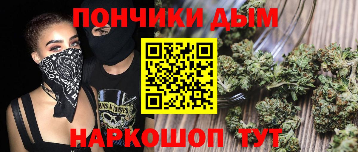 Бошки марихуана индика Мценск